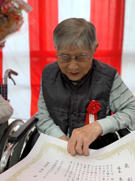 祝米寿！！うれし涙